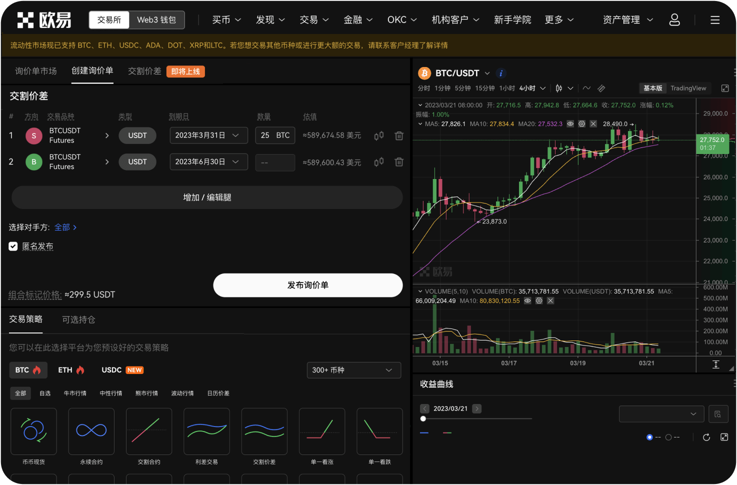 Gate官网的K线图指标怎么设置